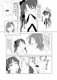 (C78) [Okiraku Scribbling] Toaru Fuuki iin no Manabi Yori (Toaru Kagaku no Railgun)