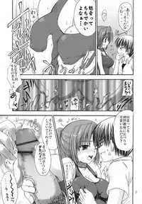 (C69) [IIWAKE-GAISYA (Shigemiya Kyouhei)] Miwaku (Higurashi no Naku Koro ni) [Digital]