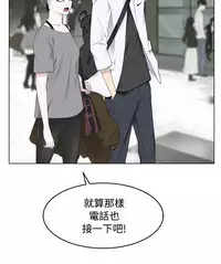 [SOSO] Franken Jo 为爱而生 法兰克赵 Ch.1~26 [Chinese]中文