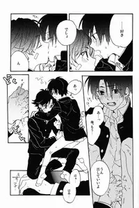 (SPARK7) [Kameria (Ksuga)] Stroboscope (Prince of Tennis)