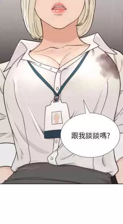前女友