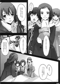 (C77) [Ryu-Seki-Do (Nagare Hyo-go)] Akisora Konata (true tears)