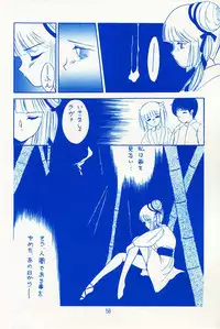 (C46) [Wakuwaku Doubutsuen (Various)] Onaka Ippai (Various)