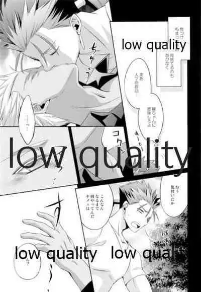 (Dai 11-ji ROOT4to5) [CoLoBoCs (Fujimiya Midori)] Tea Break? (Zenpen) (Fate/Hollow Ataraxia)