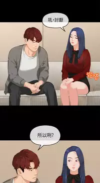 [JK&珠亞] First love 初恋情结 Ch.1~5 [Chinese]中文