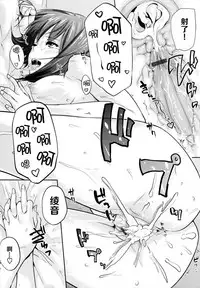 Sukidarake