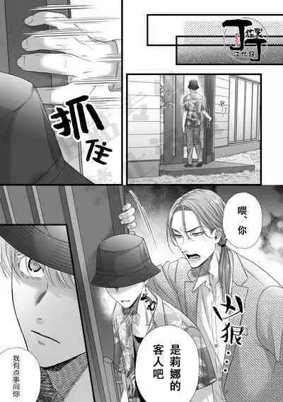 Jigoku Futago ni Yome Netorarete Kyousei Kimeseku | 被地狱双子睡了老婆之后还被强制性爱