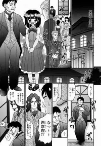 [R-Koga] Shoujo Byoutou