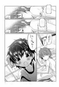 [Catcher In The Rye (Kurokawa Juso)] Onboro sou Monogatari