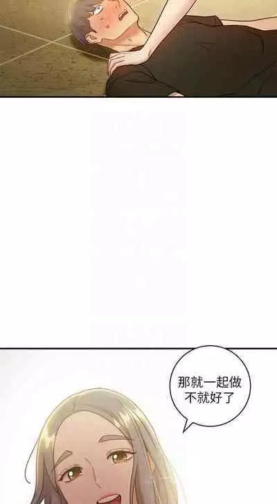 【周二连载】继母的朋友们（作者：Red-A&頸枕） 第1~46话