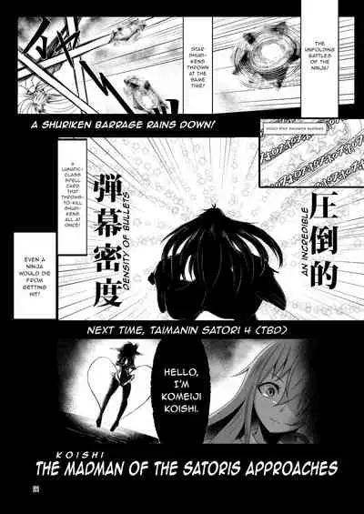 [Hadairo Rooibos Tea (Pandain)] Taimanin Satori 3 (Touhou Project) [English] [Gentletemptl] [Digital]