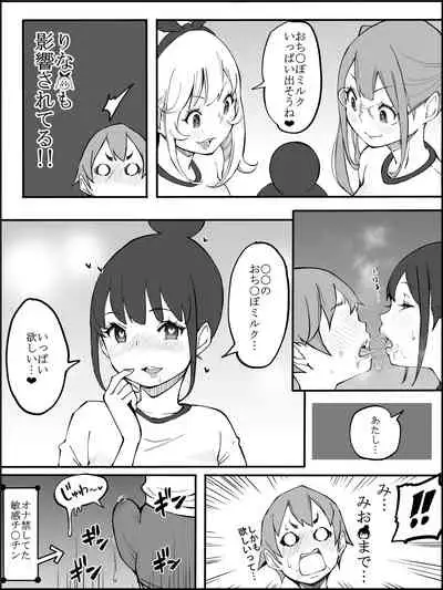 [Ailail (Ail)] fanbox Boku ni Harem SeFri ga Dekita Riyuu Tsudzuki 01-11
