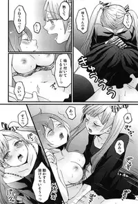 [Nagata Maria] Totsuon! Totsuzen Onnanonko ni Natta no de, Ore no Oppai Monde Mimasen ka?