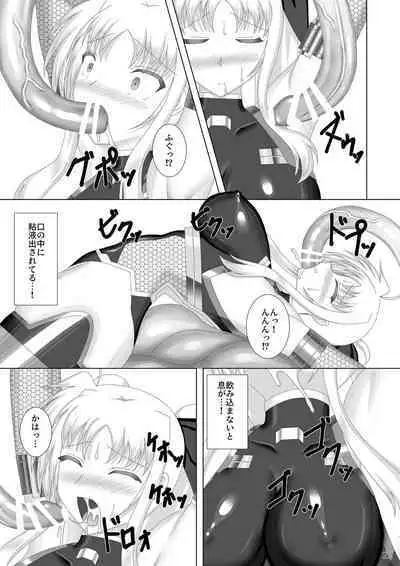 [Misty Wind (Kirishima Fuuki)] Taimanin Fate (Mahou Shoujo Lyrical Nanoha)