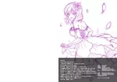 [AIR BOX (YU-TA)] digital doujinshi collection