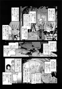 [Nixinamo Lens] Nekokino to Ame no Machi - Cat Mushroon Girl And Town of Rain