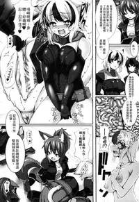 [Anthology] Bessatsu Comic Unreal Ningen Bokujou Hen 3 [Chinese]