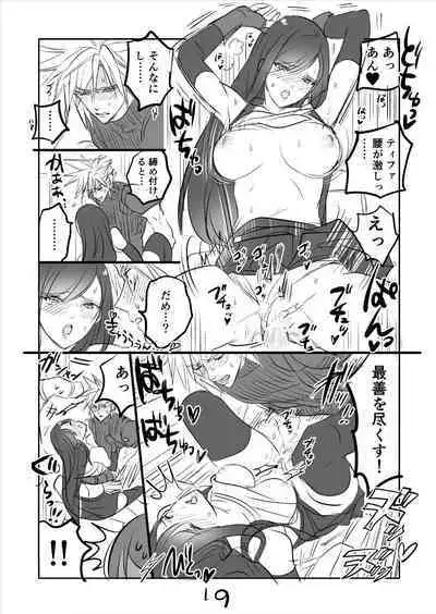 [Sakura Syoji] FF7R Jessie CloTi Manga (Final Fantasy VII)