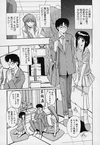 [Yuuki] Aoi Kioku no Ito