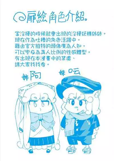 [Abe Morioka] Abe Morioka no ...(Kari) Ex 2 | 安部盛岡的…（情色漫畫家生活日誌）Ex 2 [Chinese] [Digital]