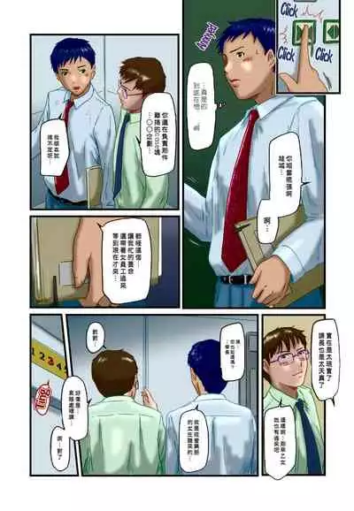 [如月群真] Love Selection [Chinese] [color full] [uncensored]