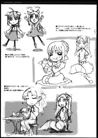 (C69) [St. Armadel Ch. (Kagetora)] Melancholic Automaton - One day at the castle of Einzbern (Fate/hollow ataraxia) [English] [Anonygoo + The Rabbit Reich]