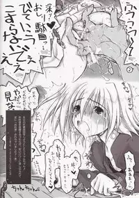 (Lyrical Magical 7) [Ankoku-Bousougumi (Ainu Mania)] Kouhougata no Hito wa Jitsu wa Sugoi Juuyou Jinbutsu ka! ...Haikei to One-set ka (Namida) (Mahou Shoujo Lyrical Nanoha)