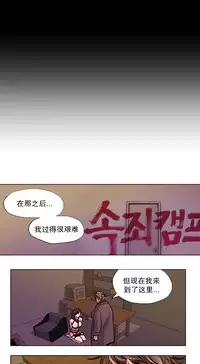 Miko2! - Ninka Ranshou no Shou