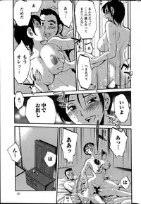 Action Pizazz 2014-03