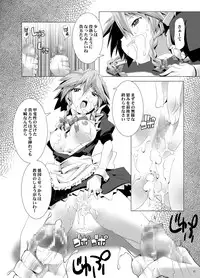 [gallery walhalla (Kanoe)] Sakuya-san wa Kyonyuu de Do S (Touhou Project) [Digital]