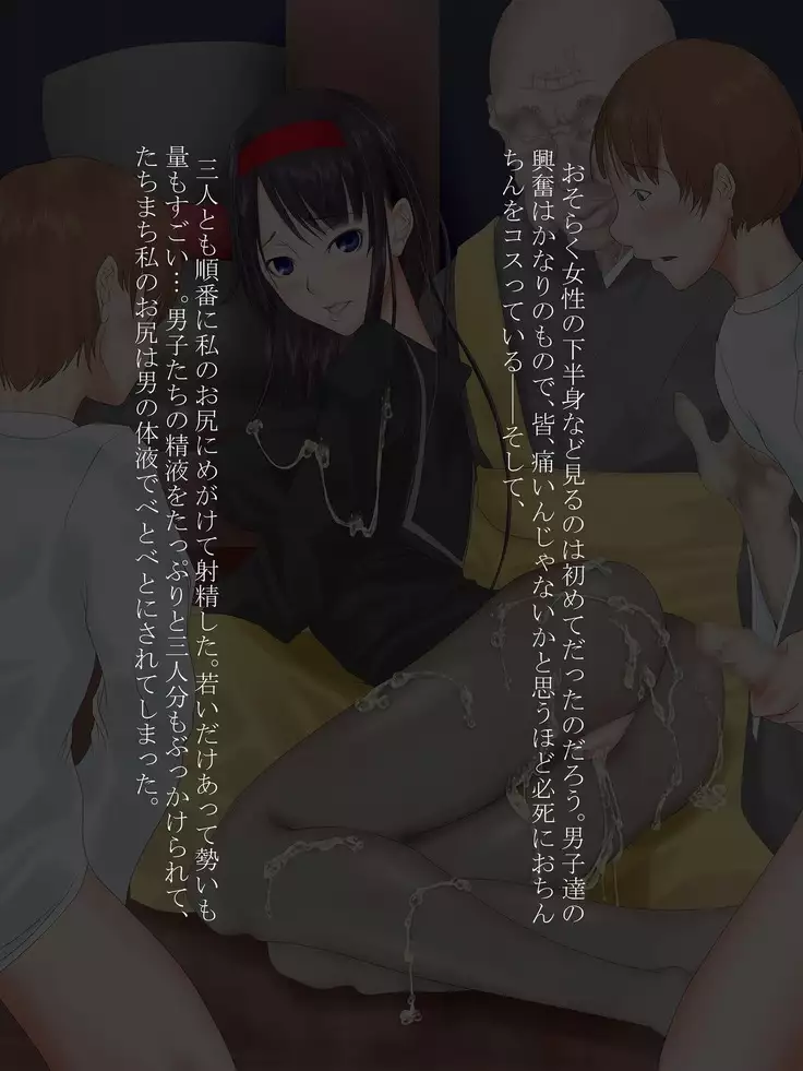 Utsuro Ai 7 ~Shoujo no Kenshin wa Roujin no Dosuguroi Yokubou ni Mamirete~