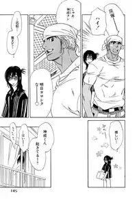 [Uchida Kaoru] Wakasama Onmitsuchou Ge