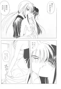 (C69) [HAPPY FACTORY (Sorane Miki)] Onna Gokoro (Rurouni Kenshin)