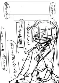 [Tabuchi-san Chi (Tabuchi)] Watashi ga Kekkon Shita Hajimete no Kuchikukan Sore wa Verniy de Level wa 100 deshita (Kantai Collection -KanColle-) [Digital]