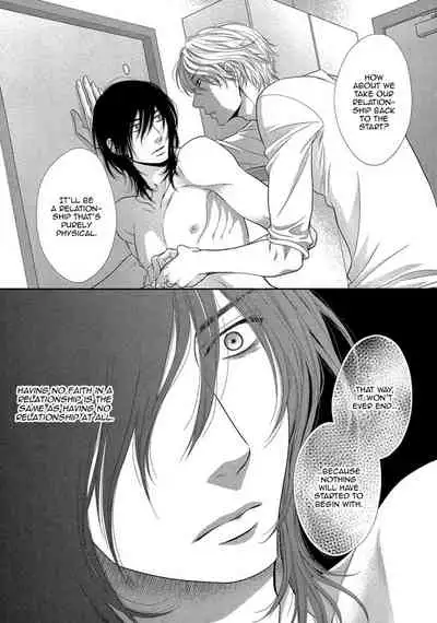 Kuroneko Kareshi no Amaekata