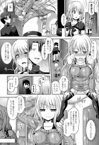 COMIC Unreal 2015-02 Vol.53