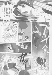 (C63) [Crazy Clover Club (Shirotsumekusa)] Tsukihime Complex (Tsukihime)