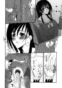 (C66) [PINK TYPHOON (Oku Chiyoco)] Himitsu no Hanazono 3 | Secret the garden of a flower 3 (Maria-sama ga Miteru)