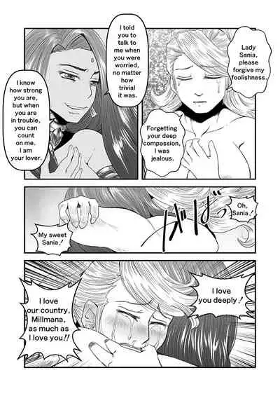 【Arc The Lad R Futanari Yuri】Bees and fruitless flowers latter part