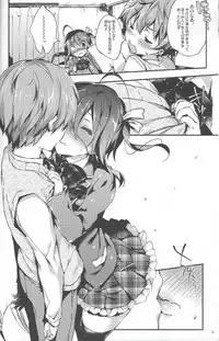 (C83) Chuunibyou Demo Hameraretai! +Paper (Japanese)