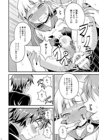 [Datsuryoku Kenkyuukai (Kanbayashi Takaki)] Anraku Shidou [Digital]