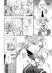 WEB Bazooka Vol. 30
