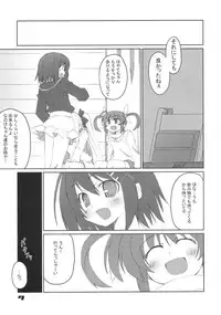 (C74) [Sou Soul (Souto)] Fate-chan Igai to Moroi no A's (Mahou Shoujo Lyrical Nanoha)