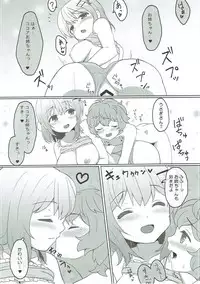 (C92) [PASTEL WING (Kisaragi-ICE)] Koibito wa Kokoa Onee-chan 2 (Gochuumon wa Usagi desu ka?)