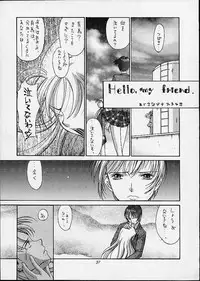 [Kaishaku] Ashita no Kaishaku (Various)