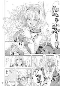 (Reitaisai 9) [Nipakupa (CREAM)] Negaigoto ga Kanau Hon 2 (Touhou Project)