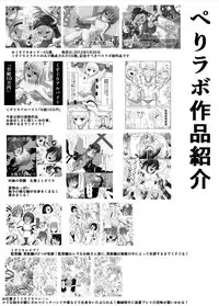 [Perilab (Perimaru)] Kakedashi Yuusha VS Shokushu Majin [Chinese] [狂笑汉化组] [Digital]