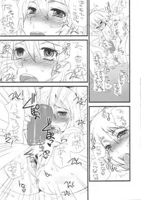 (Futaket 5) [Sarurururu (Doru Riheko)] Chinchin Cirno (Touhou Project)