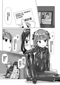 [Cheeseyeast (Naka)] Yumewatari no Mistress Night 3 | 穿梭夢境的女王陛下 night 3 [Chinese] [Digital]