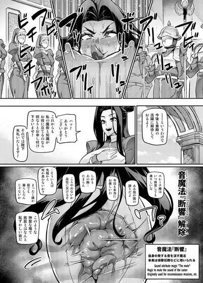 [Hatoba Akane] Maken no Elena ~Katte no Omoibito ni Takusareta Ko to no Koi ni Ochiru Majo~ Ch. 1-13, EX